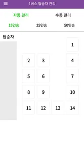 에어인포(공항) screenshot 4