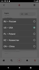 Applook — мониторинг цен screenshot 3