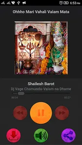 Valam Mataji Ringtones screenshot 2
