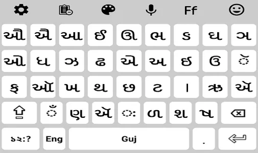 Gujarati Language Keyboard screenshot 1