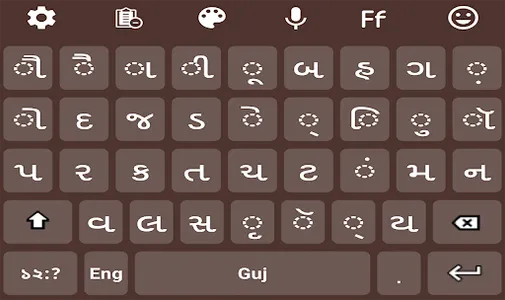 Gujarati Language Keyboard screenshot 2