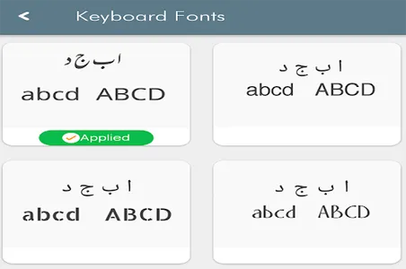Gujarati Language Keyboard screenshot 5