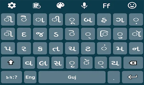 Gujarati Language Keyboard screenshot 7