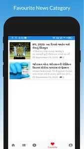Gujarati Garv News App - Lates screenshot 2