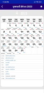 Gujarati Calendar Panchang2023 screenshot 3