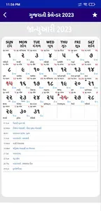 Gujarati Calendar Panchang2023 screenshot 4
