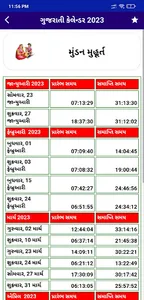 Gujarati Calendar Panchang2023 screenshot 7