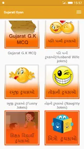 Gujarati Gyan screenshot 5