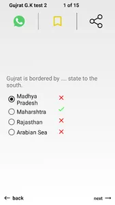 Gujarati Gyan screenshot 6