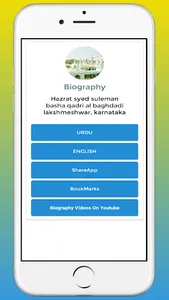 Daastane Sulaimani DoodhPeeran screenshot 0