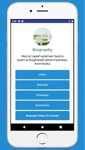 Daastane Sulaimani DoodhPeeran screenshot 24