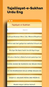 Tajalliayat-e-Sukhan Urdu Eng screenshot 4