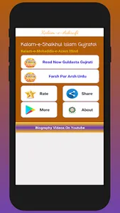 Kalam e Ashrafi Farsh Par Arsh screenshot 0