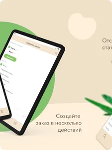 Гульдог — выгул и передержка screenshot 12