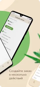 Гульдог — выгул и передержка screenshot 4