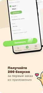 Гульдог — выгул и передержка screenshot 7