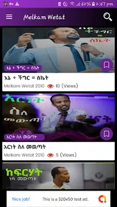 Melkam Wetat – Yoni Teaching screenshot 0