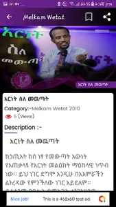Melkam Wetat – Yoni Teaching screenshot 2