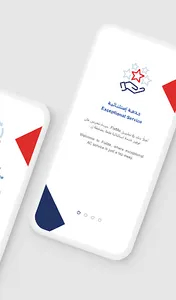 FixMe | صلحني screenshot 5