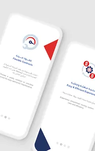 FixMe | صلحني screenshot 7
