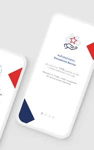 FixMe | صلحني screenshot 8