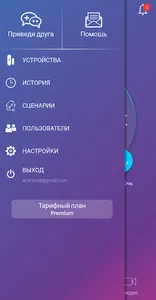 Мы Дома screenshot 1