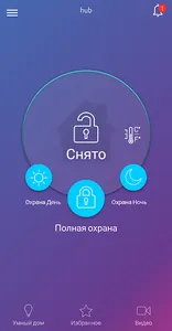 Мы Дома screenshot 2