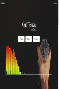 Gulf Telugu screenshot 1