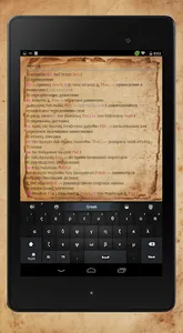 Древнегреческо-русский словарь screenshot 6