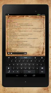 Древнегреческо-русский словарь screenshot 7