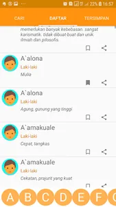 Nama Bayi 70 ribu nama screenshot 2