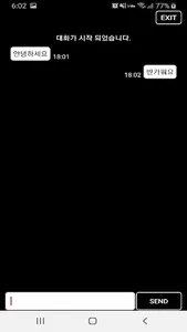 random chatting - Making frien screenshot 0