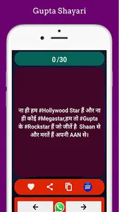 Gupta Status screenshot 2