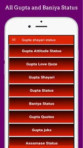 Gupta Status screenshot 4