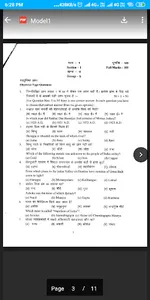 BIHAR BOARD 12th MODEL PAPERS screenshot 3