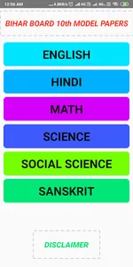 BSEB MODEL PAPERS screenshot 0