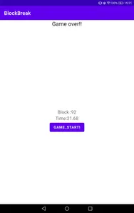 ブロック崩し screenshot 1
