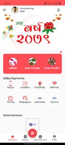 Biswasilo Mobile Banking screenshot 1