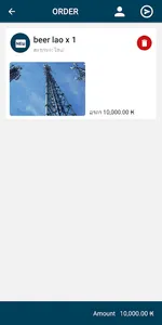 guru Cafe screenshot 11