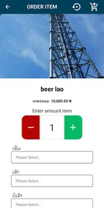 guru Cafe screenshot 4