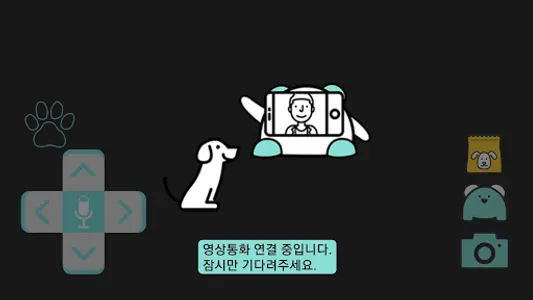 페디 Peddy screenshot 7