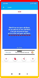 Love Shayari :हिंदी लव शायरी screenshot 18