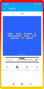 Love Shayari :हिंदी लव शायरी screenshot 20