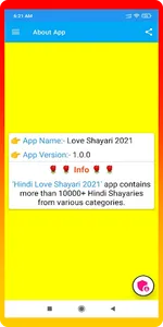 Love Shayari :हिंदी लव शायरी screenshot 21