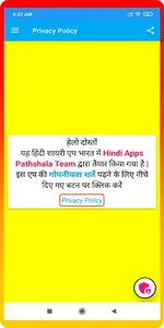 Love Shayari :हिंदी लव शायरी screenshot 7