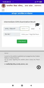 UP Board Result 2023:10th,12th screenshot 13