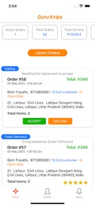 Guru Kripa Owner screenshot 0
