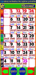 Calendar 2021 screenshot 0