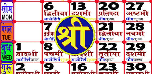 Calendar 2021 screenshot 5