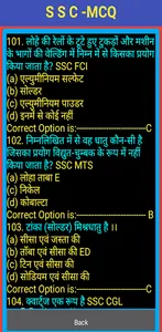 S S C Exam MCQ screenshot 4